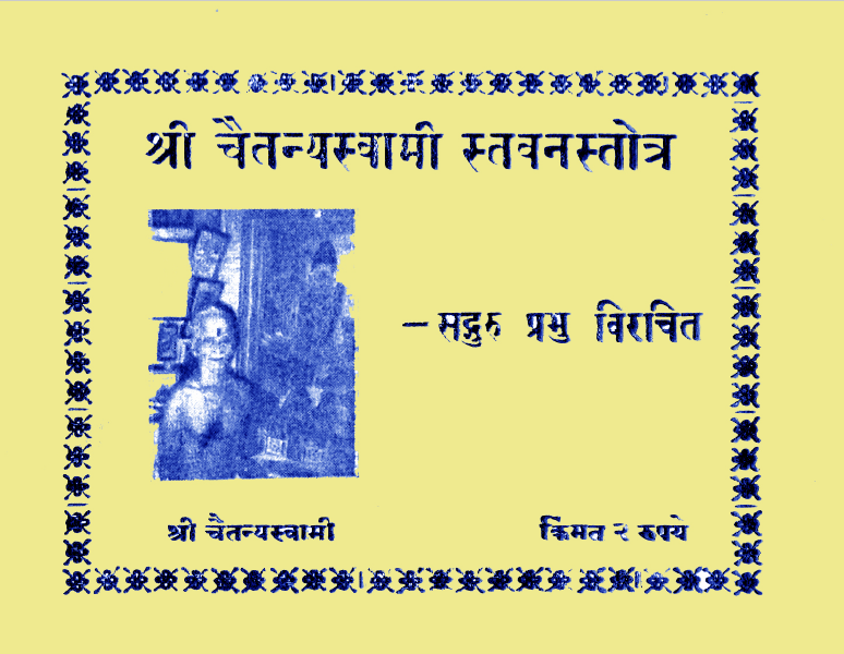 single book and cd